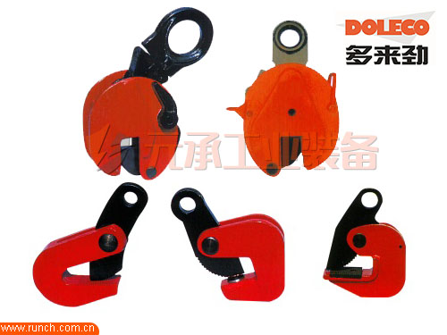 青岛进口起重吊索具厂家销售：DOLECO多来劲起重钢板钳